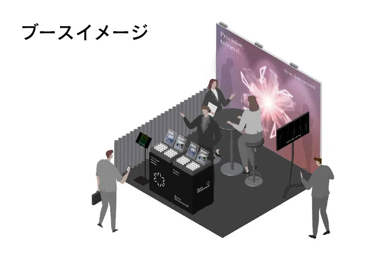 「The Battery Show North America 2025」に出展
